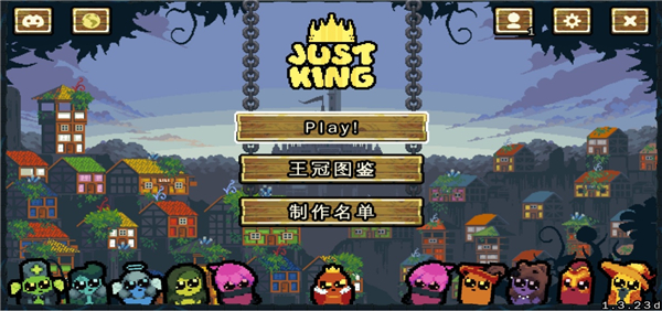 吾王保卫战