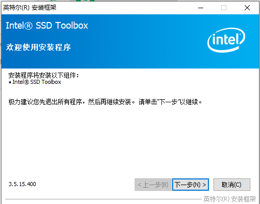 Intel SSD Toolbox