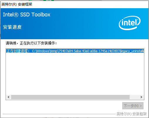 Intel SSD Toolbox