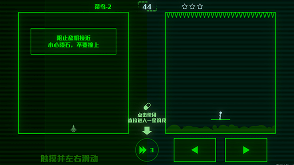 脑裂手游
