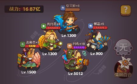 咸鱼之王无限道具版