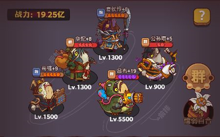 咸鱼之王无限道具版