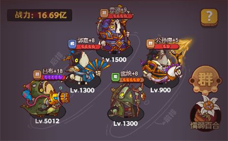 咸鱼之王无限道具版