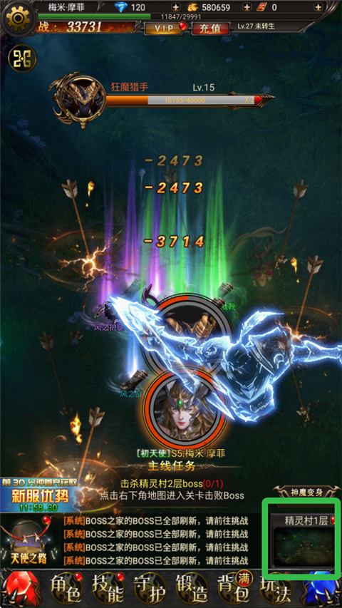 天途