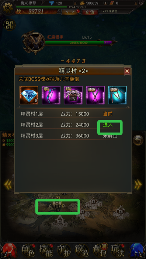 天途