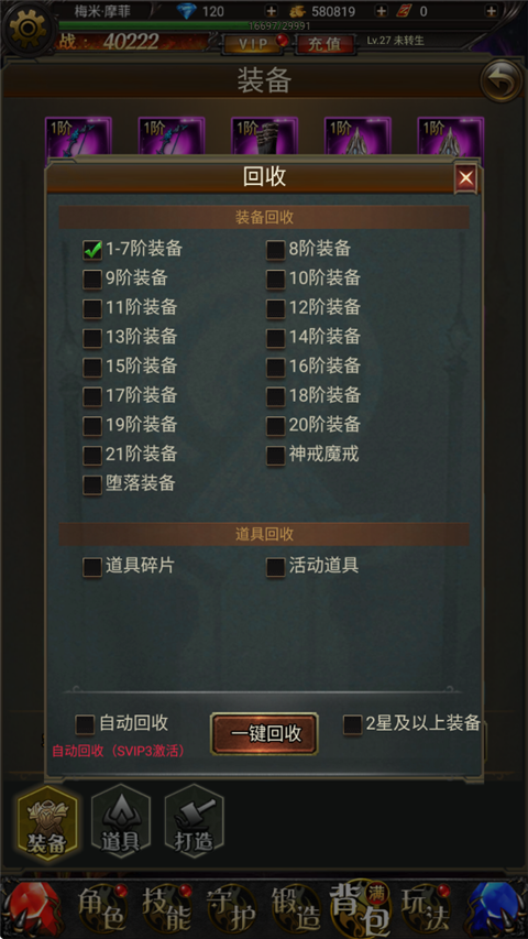 天途