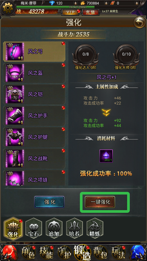 天途