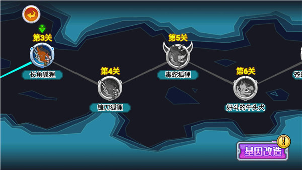 变异狗大战