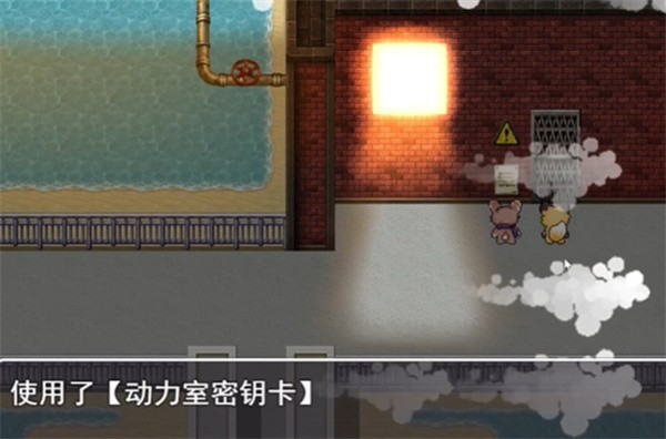四叶苜蓿手游第二章官方版