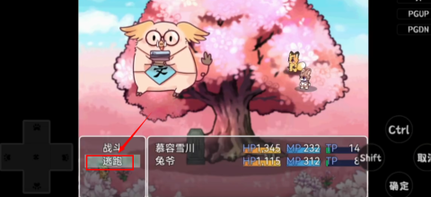 四叶苜蓿手游2.0官方正版