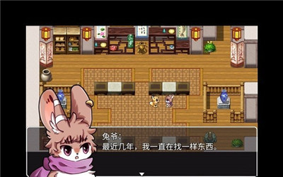 四叶苜蓿优化版