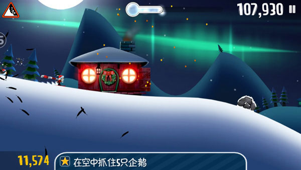 滑雪大冒险哈基米内购版