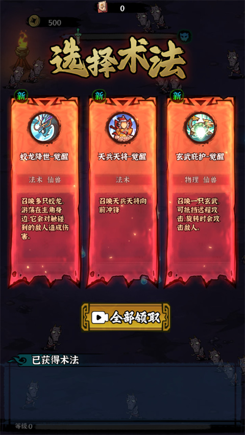 地府传说