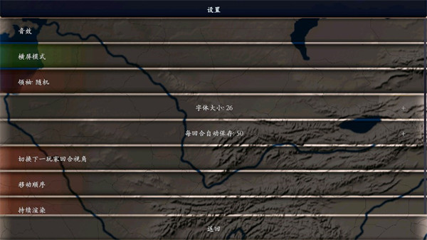 中华上下五千年官方版