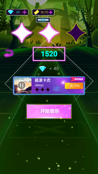 子弹节奏