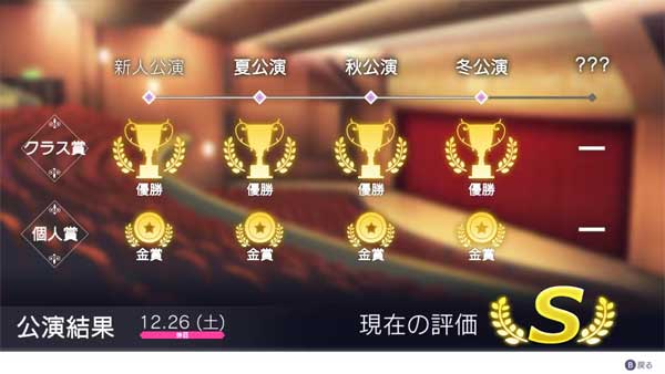 jack jeanne音游