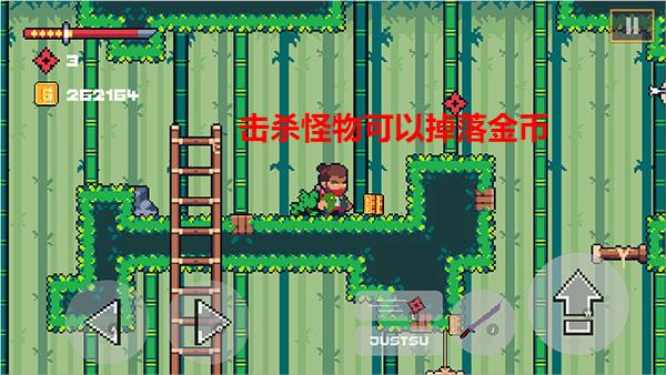 忍者佩佩