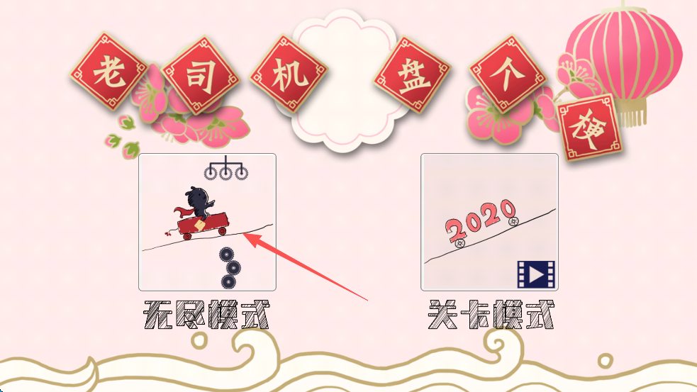 画个车