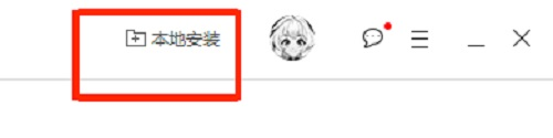 MuMu手游助手
