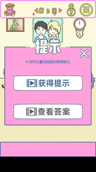 我的女朋友是渣女