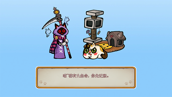 迷途猫的灵魂碎片官方版