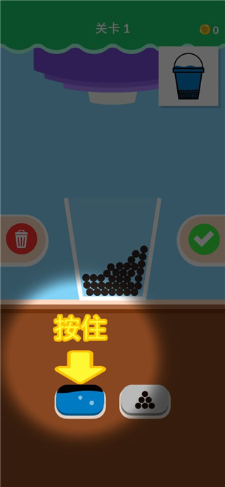 珍珠奶茶