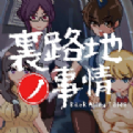 小巷的故事 v1.12安卓版