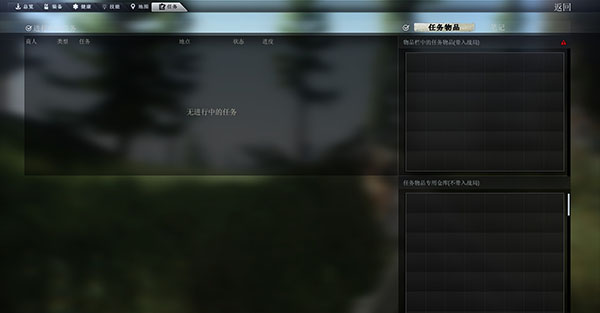 逃离塔科夫离线版