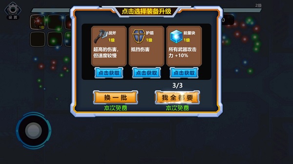 大佬请撑住