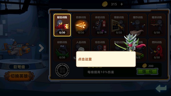 大佬请撑住