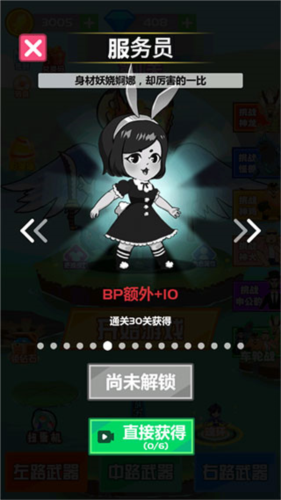 斧头互怼无限版