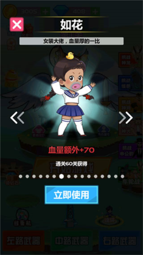 斧头互怼无限版