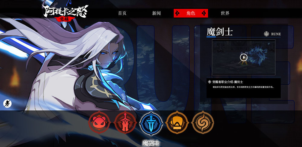 阿提卡之怒