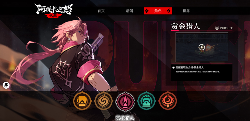 阿提卡之怒