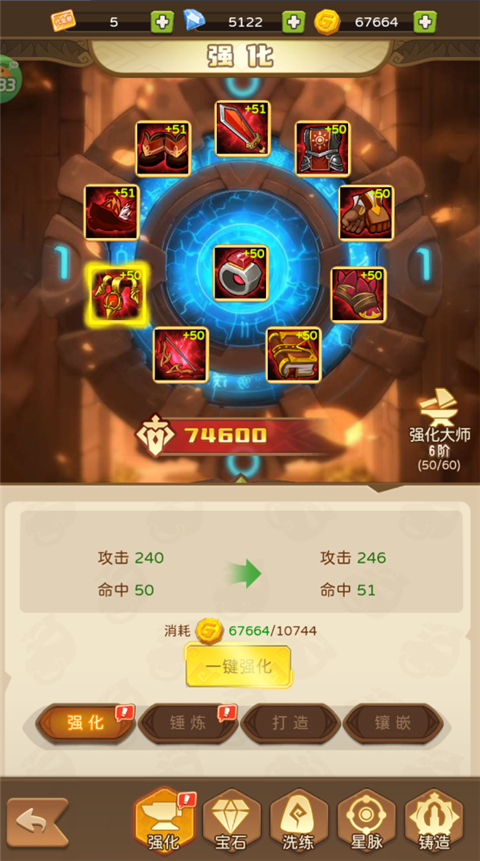 我叫MT英雄杀正式版