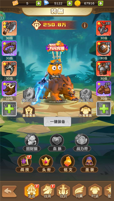 我叫MT英雄杀正式版