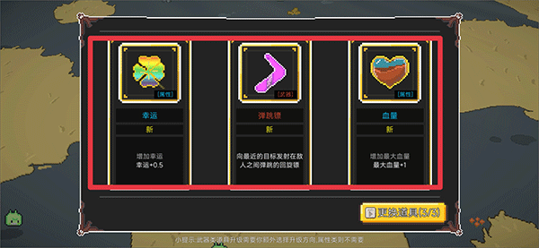 兽潮来袭手游正式版