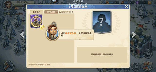 我的战争手游