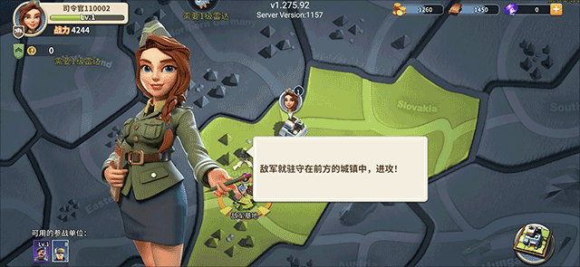 我的战争手游