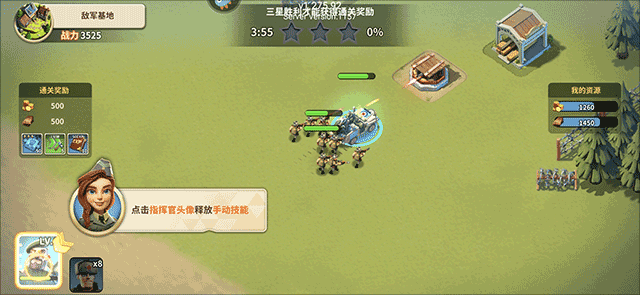 我的战争手游