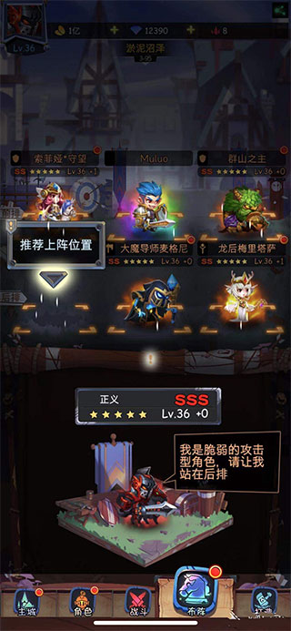 古代战争