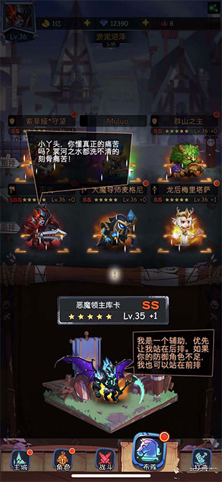 古代战争