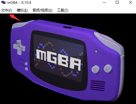 mgba模拟器官方中文版