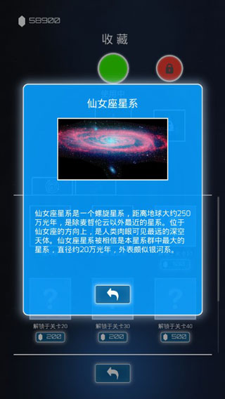 流浪太空