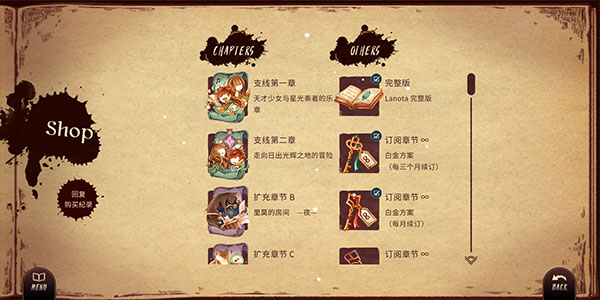 调律诗篇