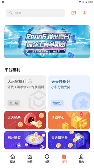 Game Center‌正式版