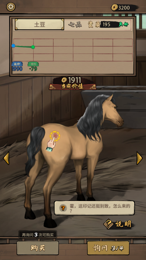 赛马也疯狂