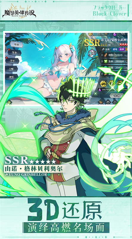 魔导英雄传说‌手游官方版