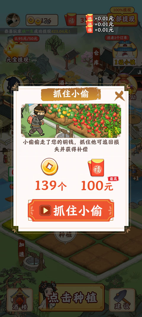 江南小镇