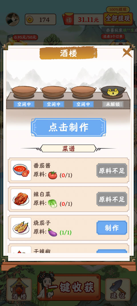 江南小镇